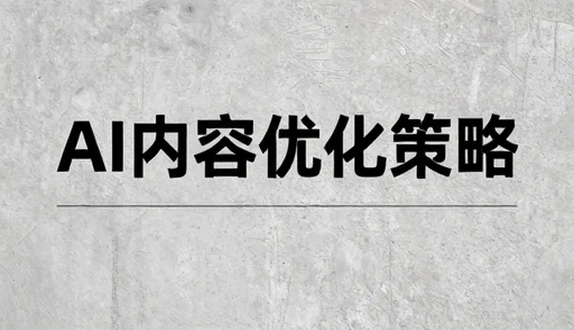 提升安装调试协同效率的关键场景分析